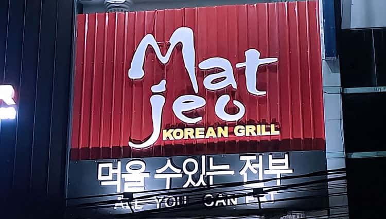 3 Rekomendasi Resto Korea di Jember, Tertarik Mencoba?