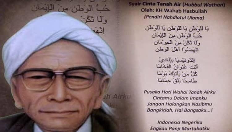 Sejarah Lagu Ya Lal Wathon yang Sekarang Terdaftar Kemenkum-HAM RI