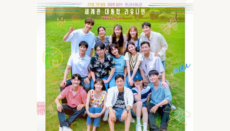 Ji Chang Wook dan Park Seo Joon Ngumpul di Youth MT, Kapan Tayang?