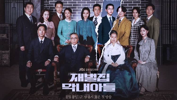 JTBC Rilis Poster Reborn Rich, Drakor Song Joong Ki yang Dinanti - TIMES  Indonesia