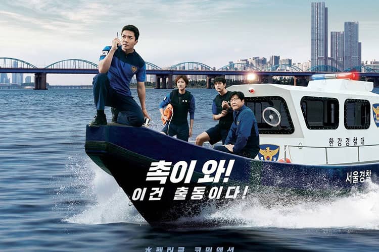 Aksi Kocak Polisi Penjaga Sungai dalam Han River Police