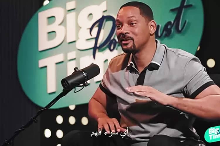 Kagumi Al Quran, Will Smith: Isinya Sangat Jelas