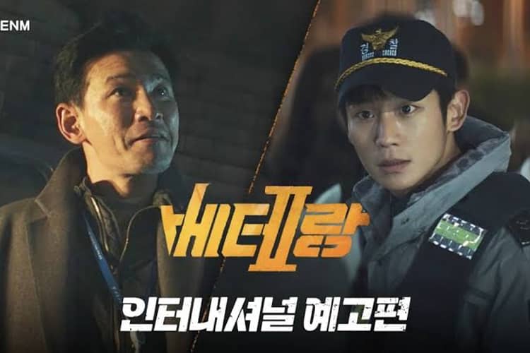 Film Jung Hae In Tayang di Cannes Film Festival 2024