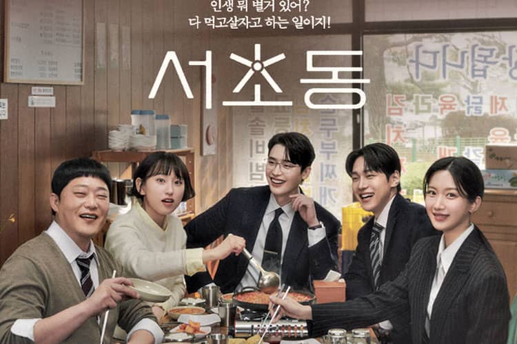 Deretan Drakor Juli 2025, Ada Comebacknya Lee Jong Suk