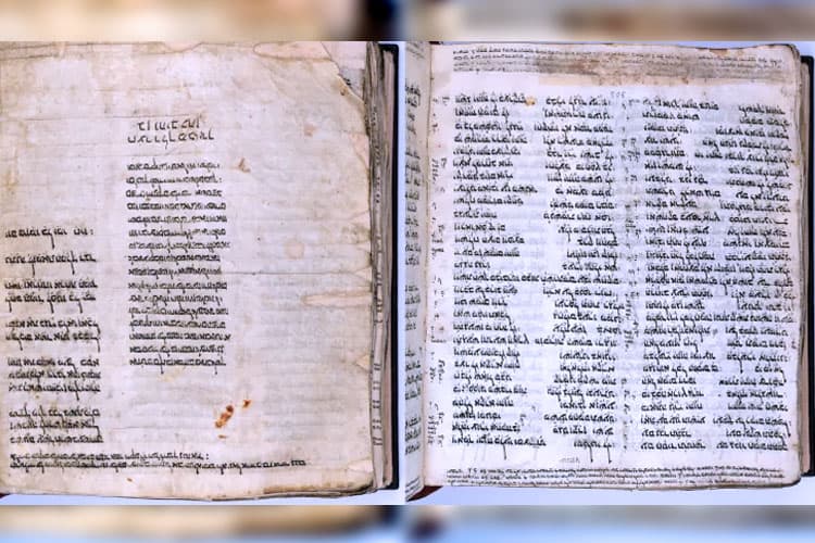 Sotheby's akan Lelang Codex Sassoon, Kitab Injil Berbahasa Yahudi Tertua 