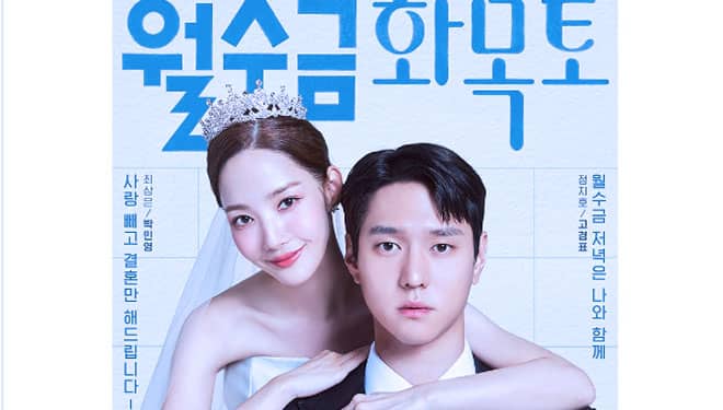 Go Kyung Pyo dan Park Min Young Jalani Kawin Kontrak
