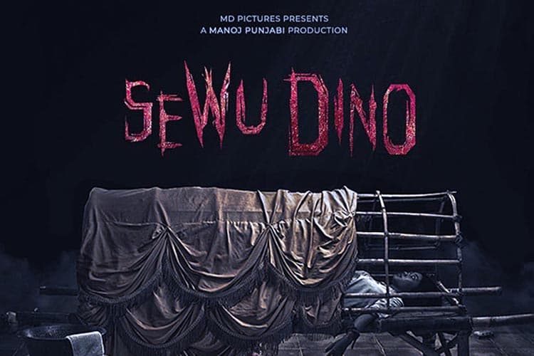 Sewu Dino Film Horor Paling Ditunggu, Berani Nonton?