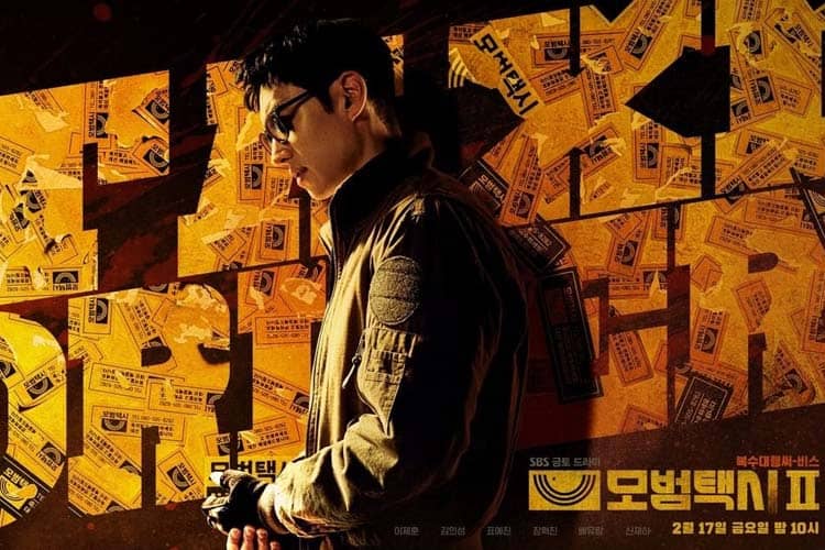 Taxi Driver 2 Drama Thriller di Pertengahan 2023