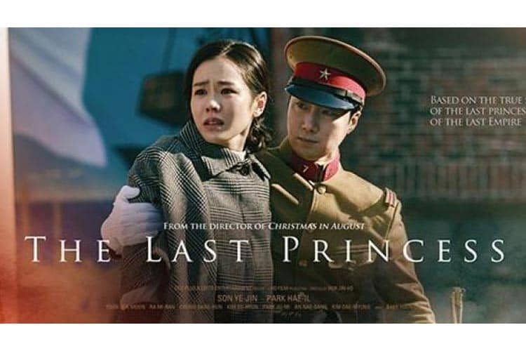 The Last Princess, Kisah Putri Raja Korea Deokhye yang Diperankan Son Ye Jin