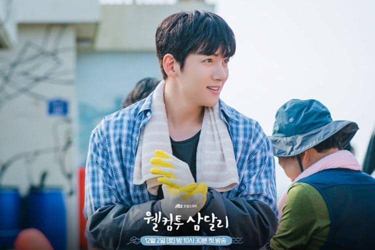 Ji Chang Wook dan Shin Hye Sun ajak Healing Pecinta Drakor ke Pulau Jeju