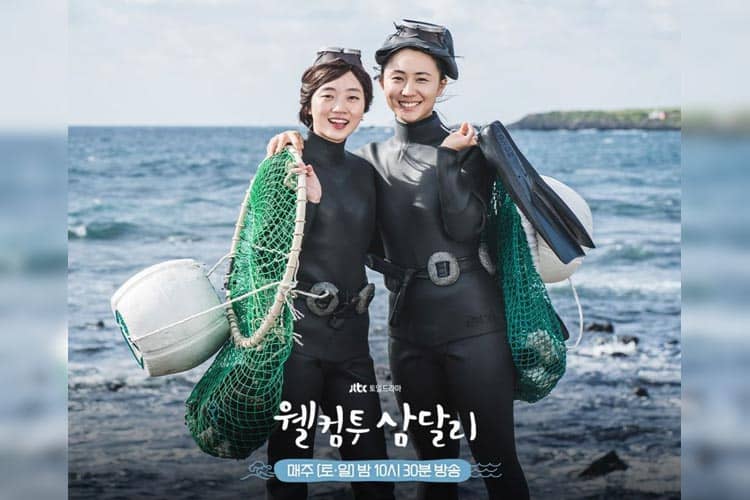 Mengenal Haenyeo, Profesi Ibu-Ibu di Drakor Welcome To Samdalri