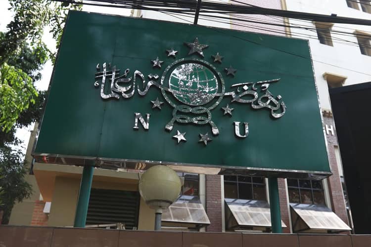Forum Lembaga-Banom PBNU Keluarkan Pernyataan Resmi: Hindari Potensi Dualisme