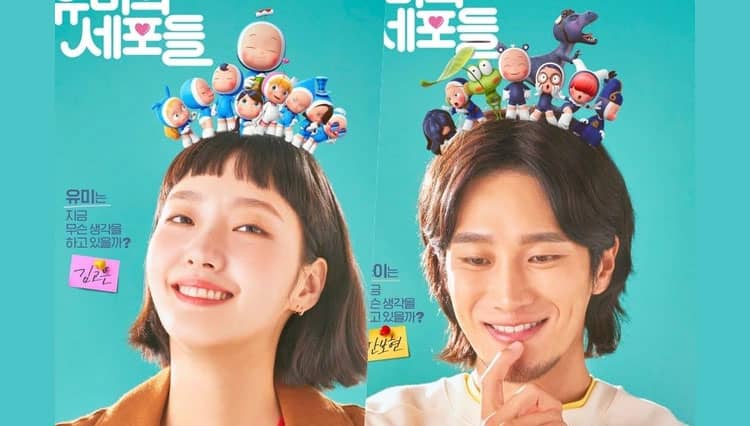 Belajar Psikologi dari Drama Yumi's Cell