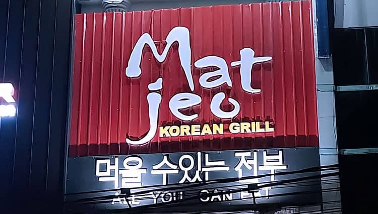 3 Rekomendasi Resto Korea di Jember, Tertarik Mencoba?